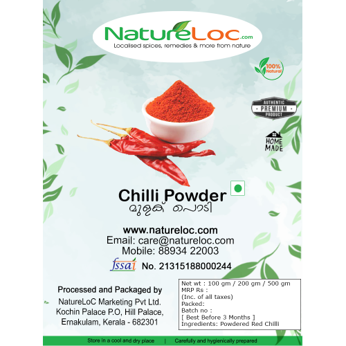 Chilli Powder (Red Chilli)